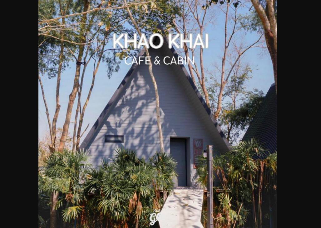 Khaokhai Cafe & Resort - carbon neutral hotel in Khao Kho
