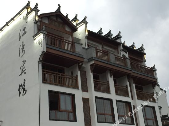 Jiangwan Motel - last minute hotel in Wuyuan