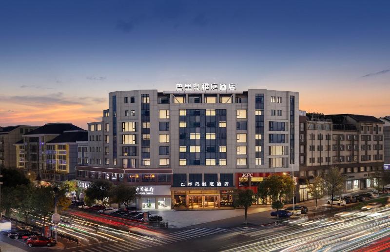 Bali Yating Hotel Yiwu in Jinhua, People's Republic of China