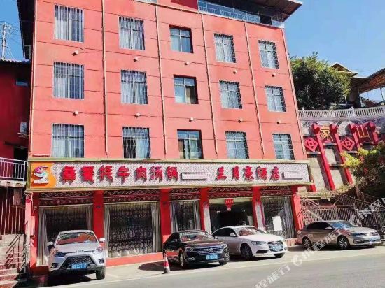 Lan Yue Liang hotel in Panlian, People's Republic of China