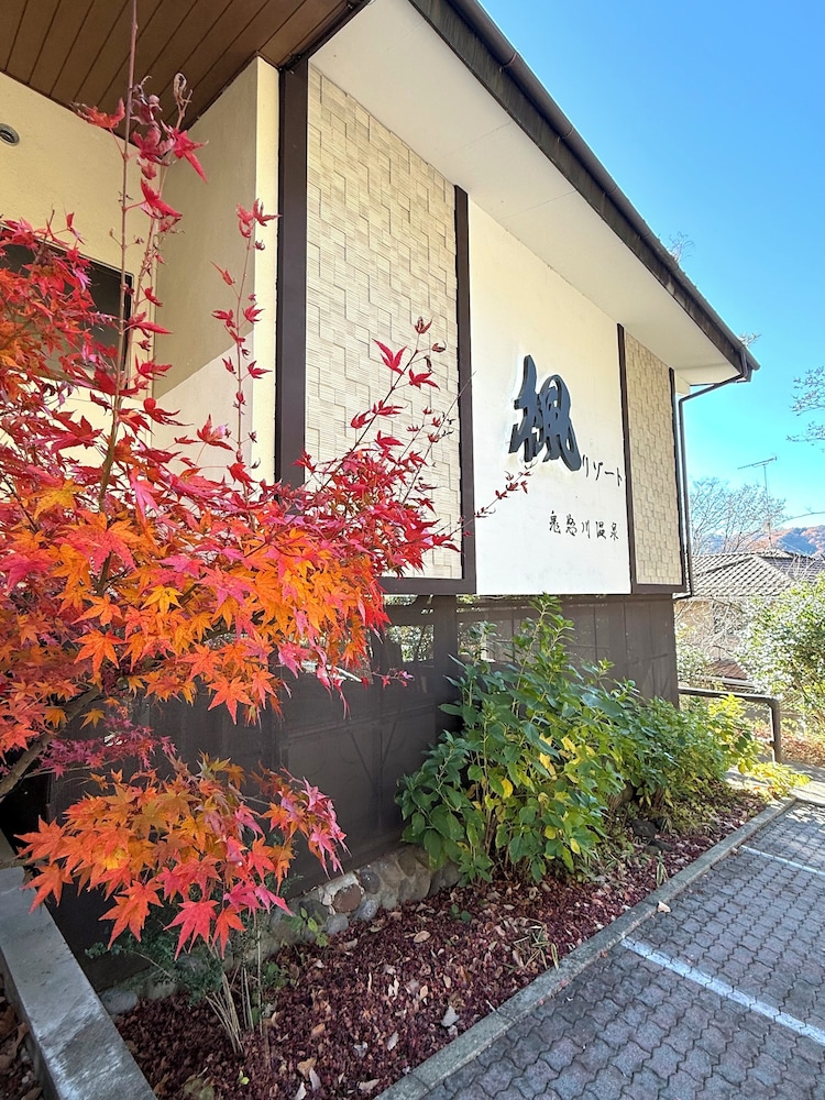 Kaederesort Kinugawaonsen in Nikko, Japan