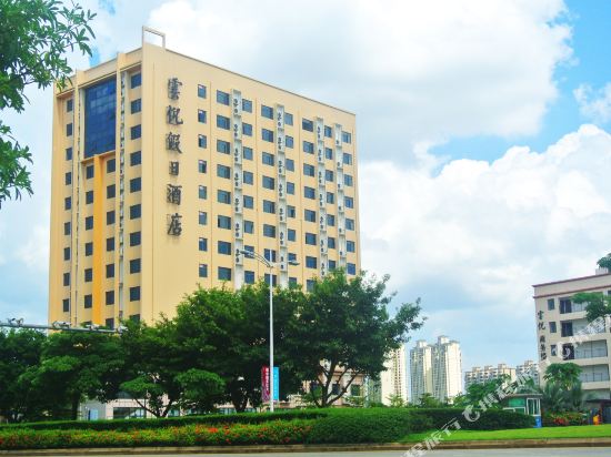 Yunyue - last minute hotel in Haikou