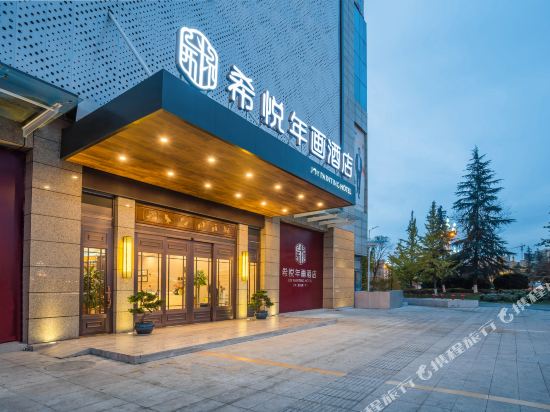 Joy Painting Hotel in Jiannan, People's Republic of China