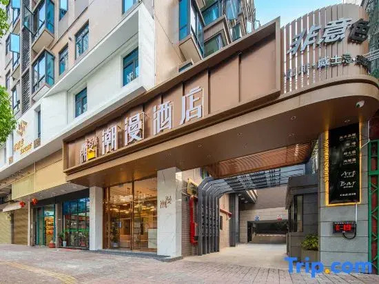 Cheerymay Hotel Chaozhou People’s Square Paifang Street in Chaozhou, People's Republic of China