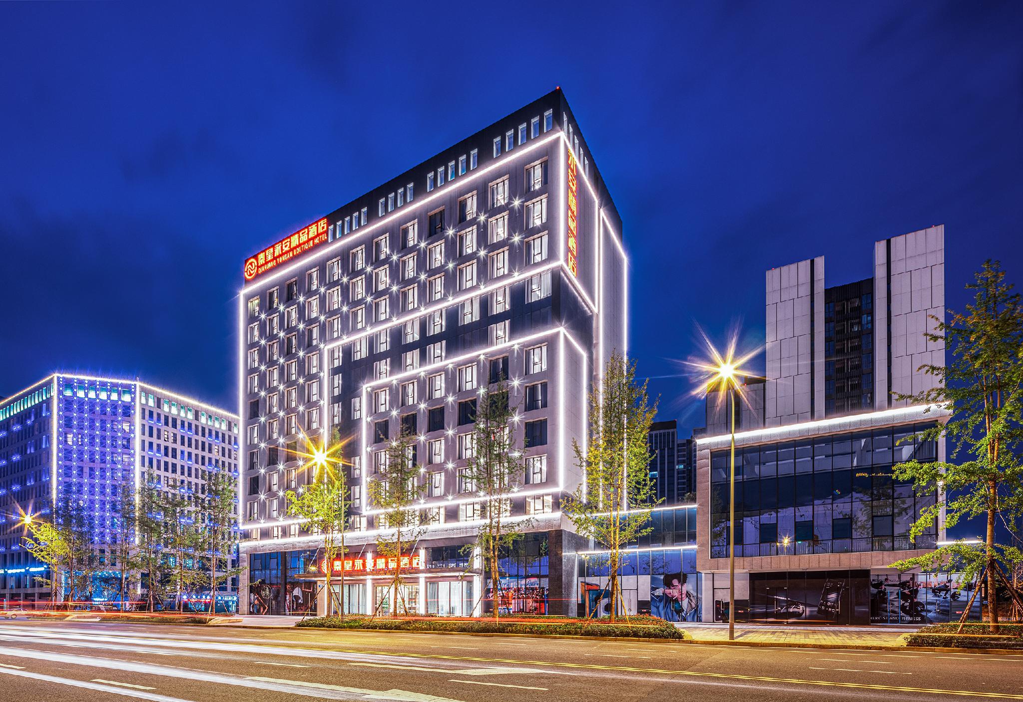Chengdu Qinhuang Yongan Boutique Hotel — 4-Star Luxury Hotel in Chengdu, People's Republic of China
