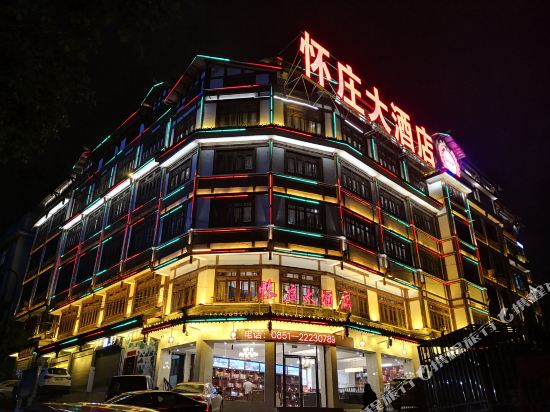 Huaizhuang Hotel — hotel in Renhuai