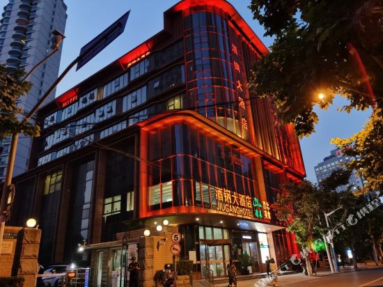 Jiugang Hotel - last minute hotel in Shanghai