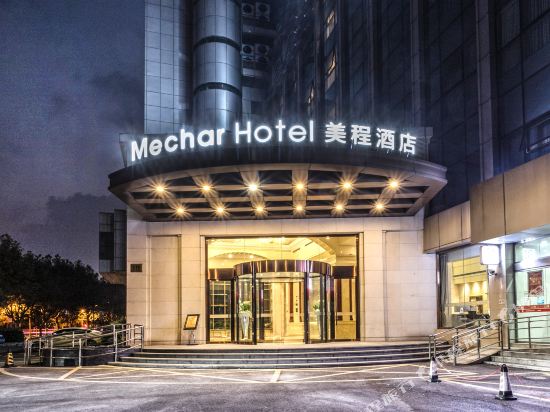 Mechar Hotel - last minute hotel in Shanghai