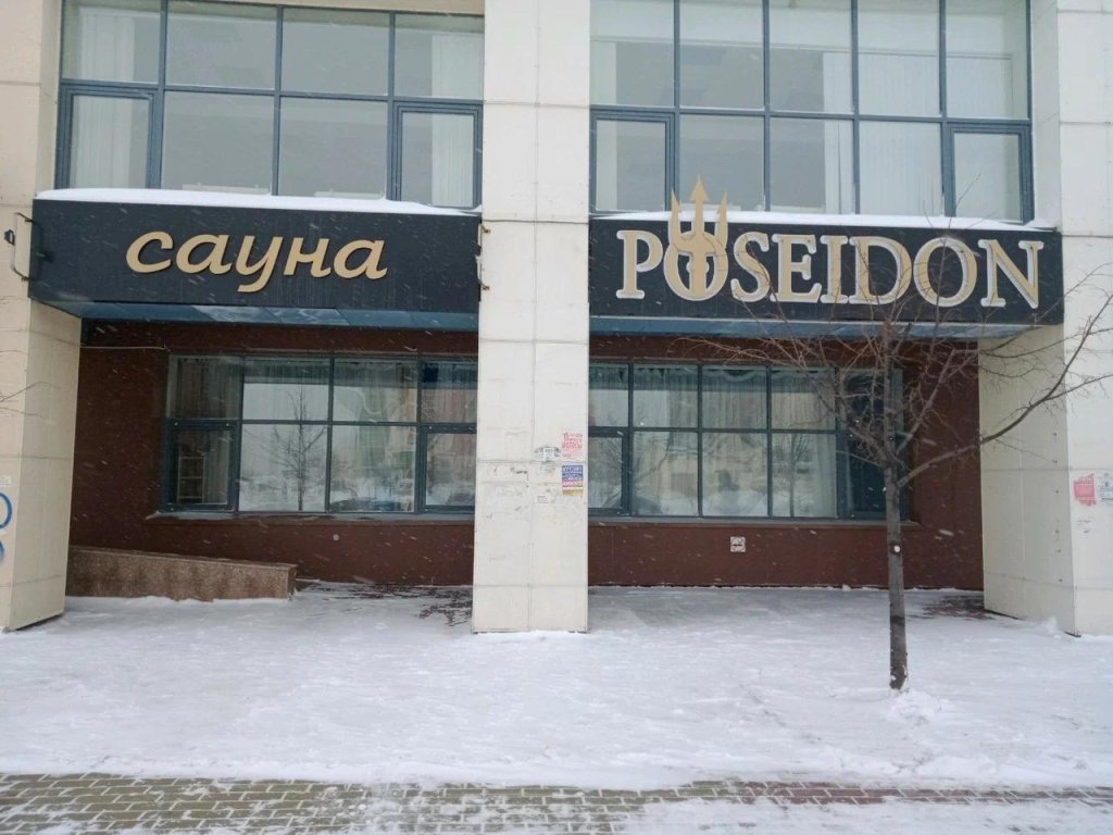 Poseidon - carbon neutral hotel in Chelyabinsk