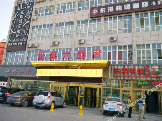 Donggang Hotel — hotel near Bole Alashankou Airport
