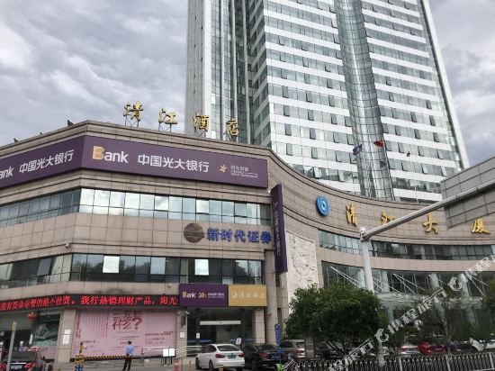 Qingjiang Hotel - carbon neutral hotel in Yichang