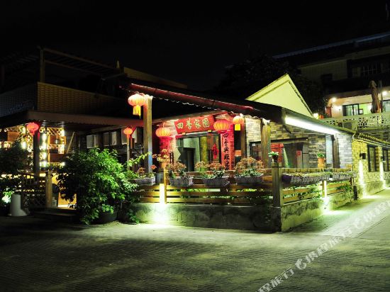 Siji Jiayuan Boutique Inn in Shenzhen, People's Republic of China