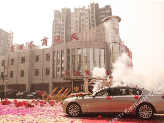 Riyuexing Business Hotel in Zunhua, People's Republic of China