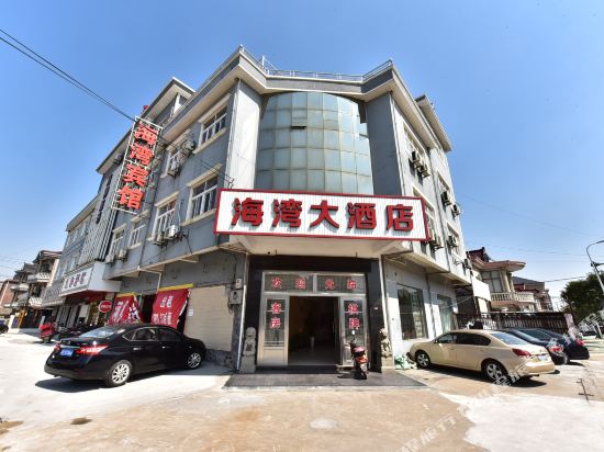 Cixi haiwan hotel in Xushan, People's Republic of China