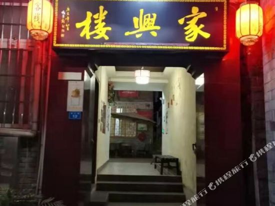 Fenghuang Ancient city Jiaxing inn in Fenghuang, People's Republic of China