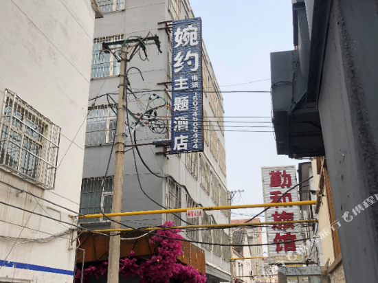 Changzhi graceful Theme Hotel in Changzhi, People's Republic of China