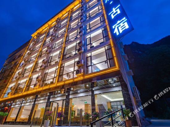 Yangshuo Yi Lan Hotel in Yangshuo, People's Republic of China