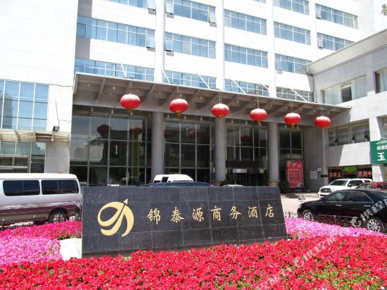 Jintaiyuan Business Hotel — 4-Star Luxury Hotel in Urumqi, People's Republic of China