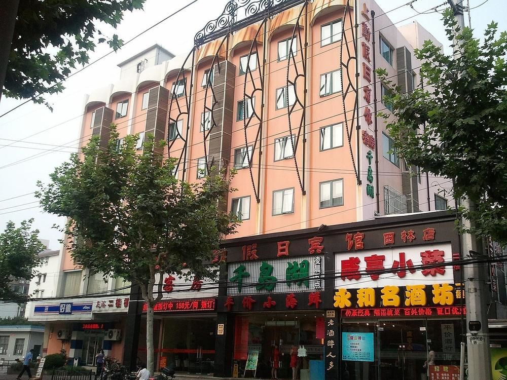 Shangqin Holiday Hotel - carbon neutral hotel in Xuhui
