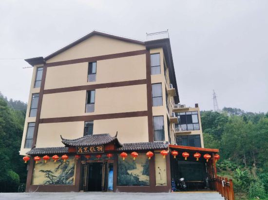 Yunuo - last minute hotel in Lu'an