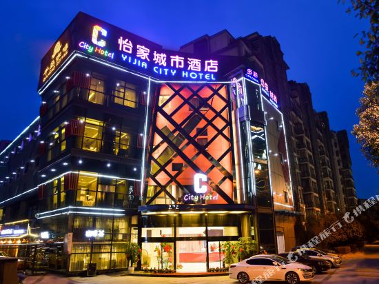 Yijia City Hotel in Chengdu, People's Republic of China