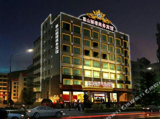 Mushan Lijing Business Hotel Qilian in Qilian, People's Republic of China