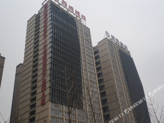 YIjiagongyu - last minute hotel in Xianyang