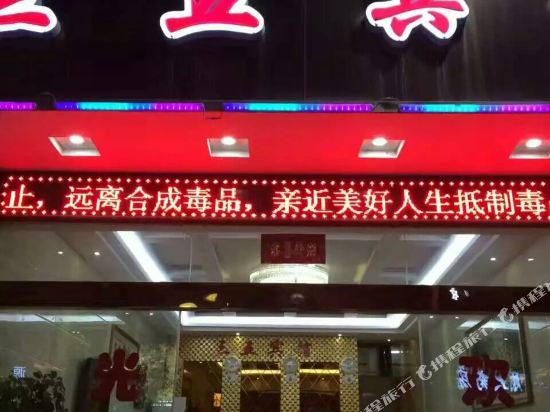 Shiqian 35 Hotel — hotel in Shiqian