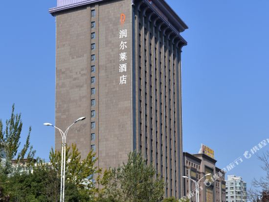 Rendezvous Hotel — Changzhi — photo 3