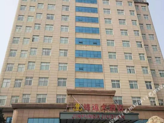 Jinyun Hotel — hotel in Yakou