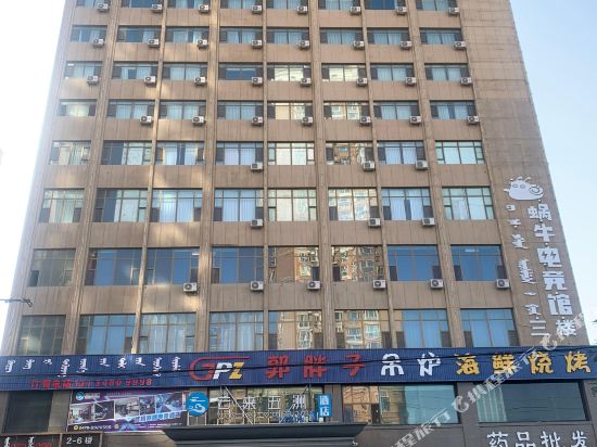 Yun Lai Wu Zhou Hotel in Bayan Nur, People's Republic of China