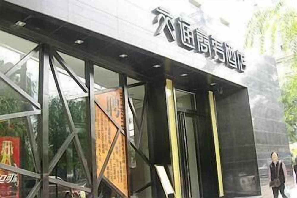 Xining Communications Business Hotel — hotel in Xining