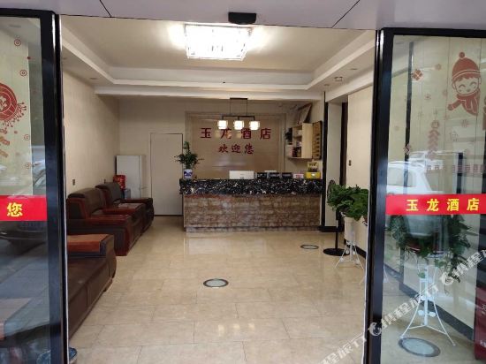 Lion Hotel - last minute hotel in Unknown City