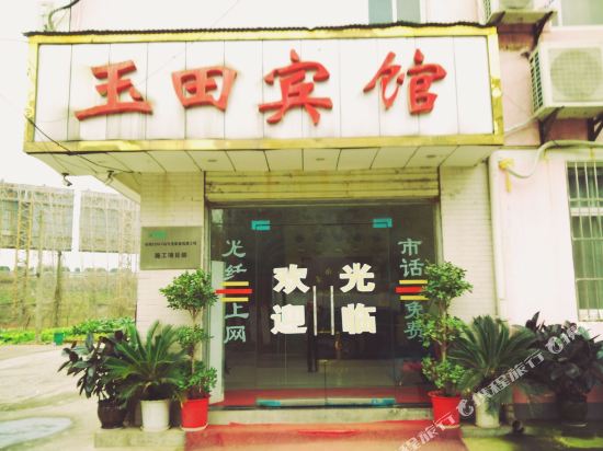 Xtytbg in Xiantao, People's Republic of China