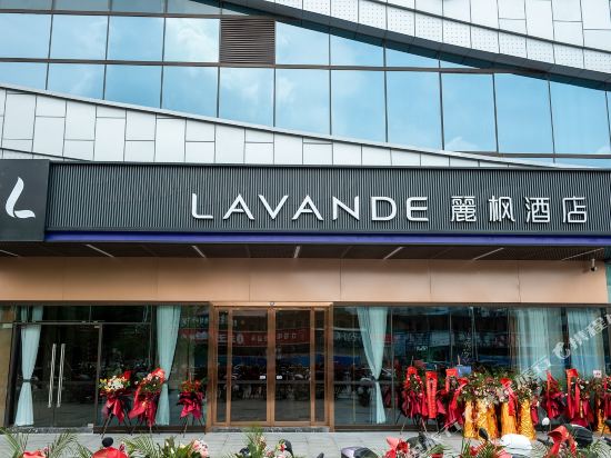 Lanvnde Hotels in Guigang, People's Republic of China