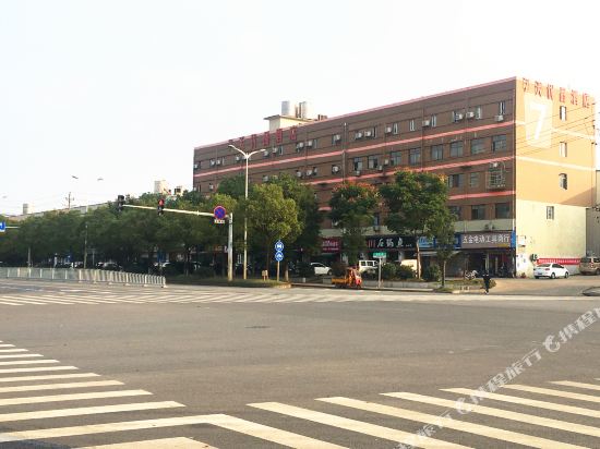 7 Days Inn — hotel in Guangrao