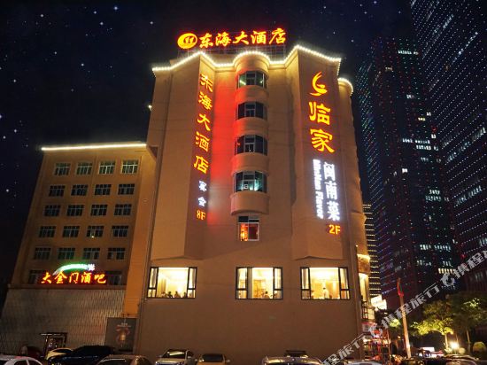 Donghai Hotel - carbon neutral hotel in Quanzhou