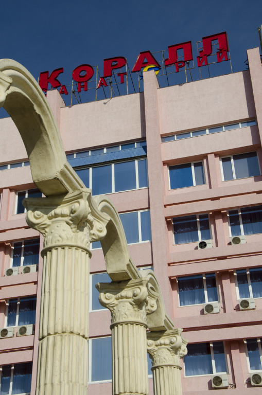 Korall Hotel - carbon neutral hotel in Unknown City