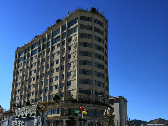 Dinghui Hotel - carbon neutral hotel in Wenping