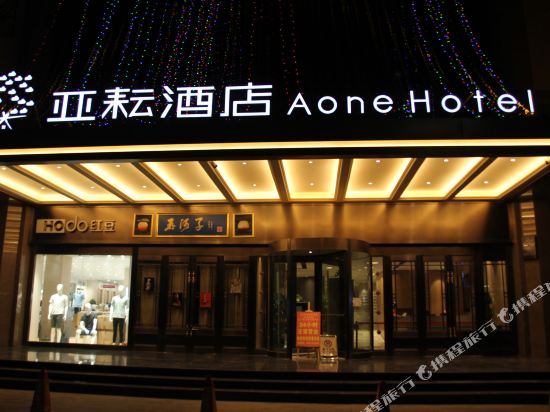 YaYun Hotel — hotel in Hotan