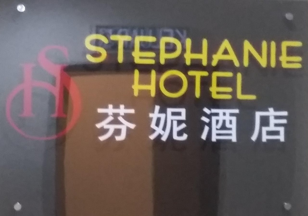 Stephanie Hotel in Teluk Intan, Malaysia