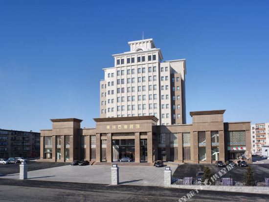 Petroleum Hotel in Jinzhou, People's Republic of China