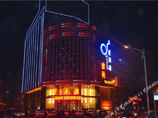 Guanghui Hotel - last minute hotel in Lvliang