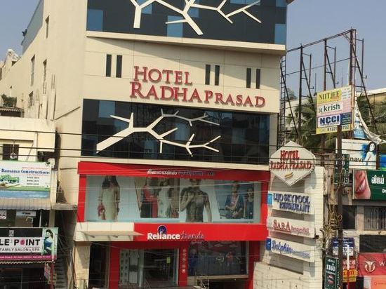 Hotel Radha Prasad in Erode, India