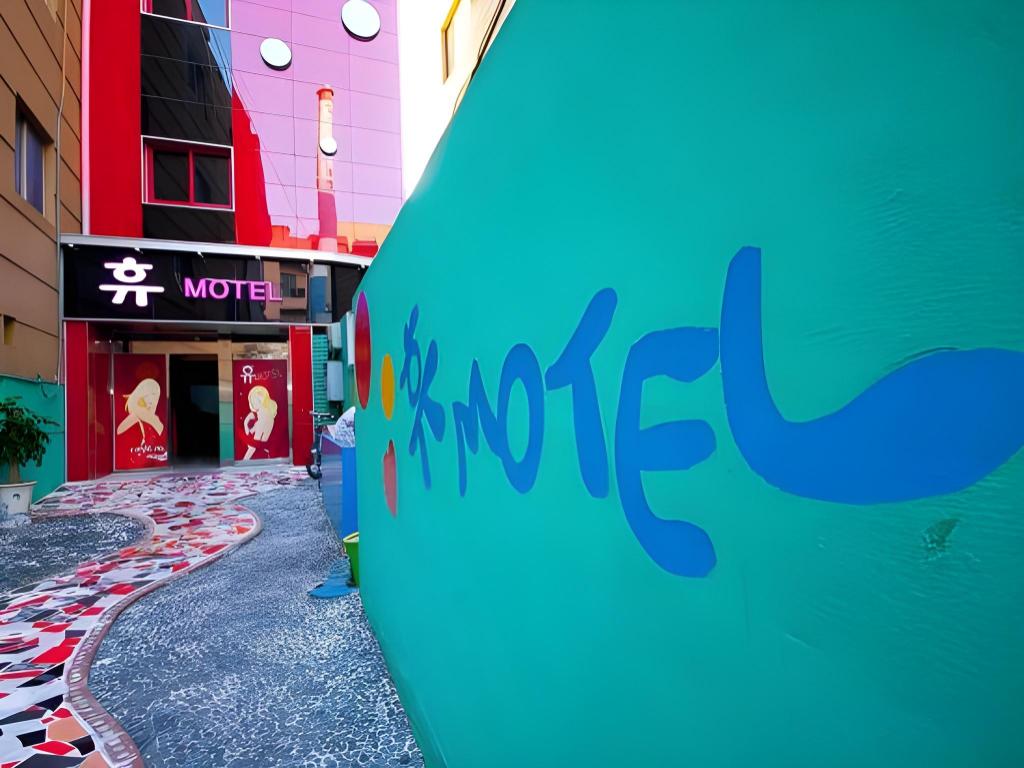 Hue Motel - last minute hotel in Busan