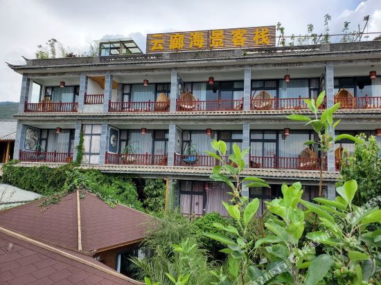 Yunlang Lake View Inn - last minute hotel in Dali