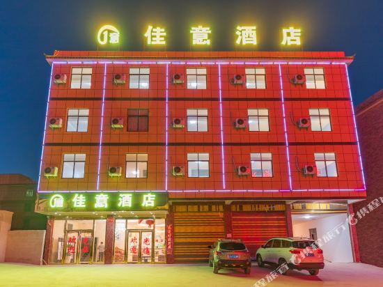 Jiayi Hotel - carbon neutral hotel in Kunming