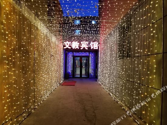 Wenjiao Hotel in Changchun, People's Republic of China