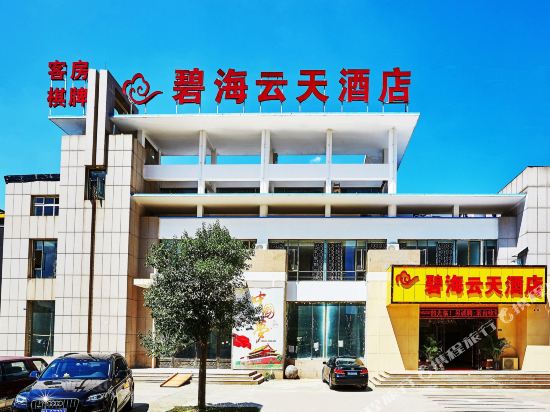 Bihai Yuntian Hotel in Wuhan, People's Republic of China