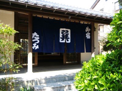 Onyado Tatsumi — Kami — photo 4